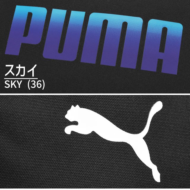 PUMA コンバーター　真空管　レア 楽天市場】【楽天1位】 プーマ PUMA メンズ レディース