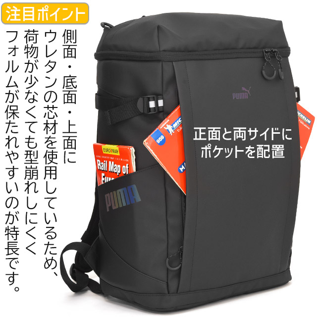 PUMA（プーマ） リュック 通学 デイパック ボックス型 大容量 33