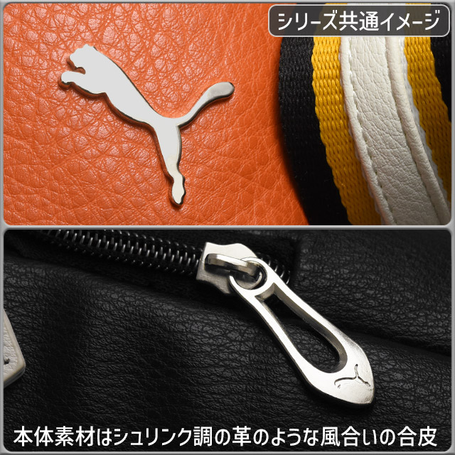 【美品】  PUMA / プーマ | × OTTOLINGER ロゴ ショルダーバッグ | ブラック/オレンジ | レディース 楽天市場】【美品】 PUMA / プーマ | × OTTOLINGER ロゴ ショルダー