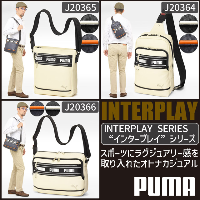 PUMA（プーマ） ワンショルダー ボディバッグ インタープレイ
