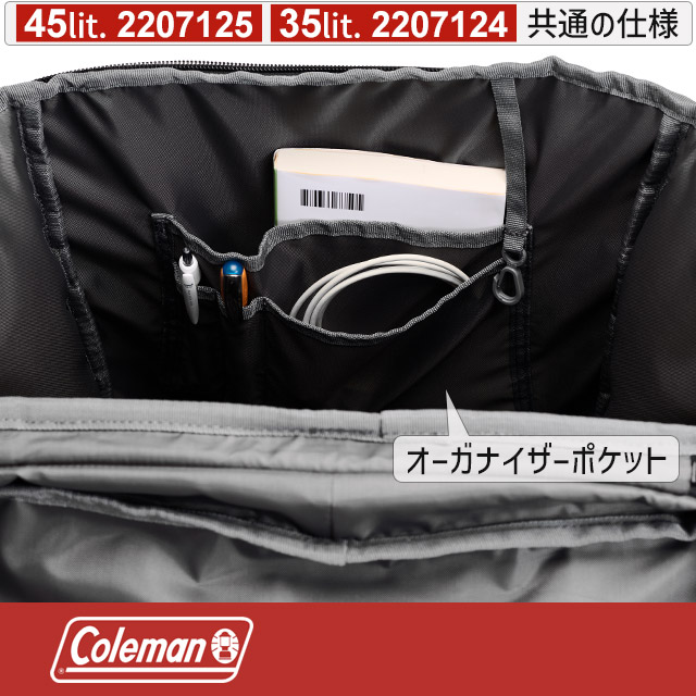 Coleman コールマン リュック 通学 ボックス型 45リットル