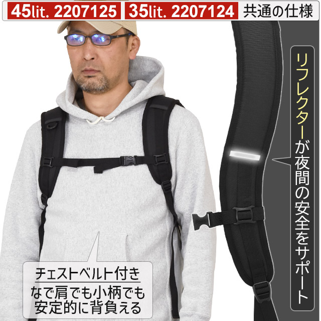 Coleman コールマン リュック 通学 ボックス型 45リットル