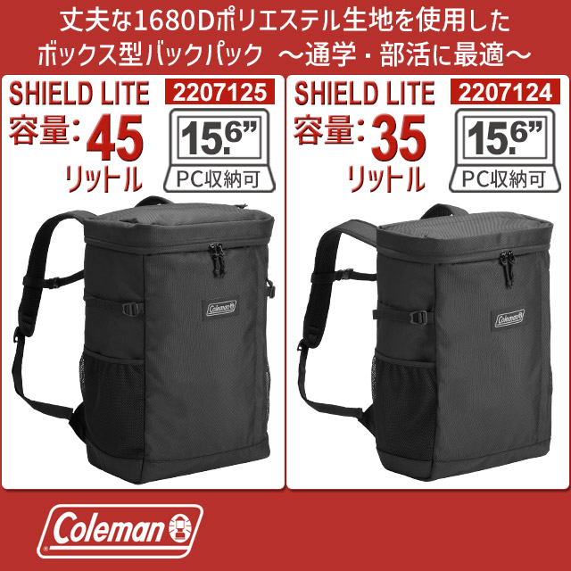 Coleman コールマン リュック 通学 ボックス型 45リットル