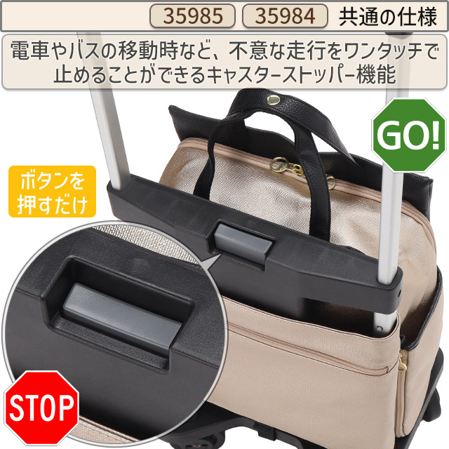Ace ソフト キャリーバッグ お買い物キャリー キャスター