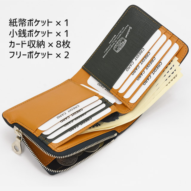 【即納】 SOLATINA 小銭入れL 牛革 パスケース付き 財布 2つ折り ソラチナ 脱毛・除毛