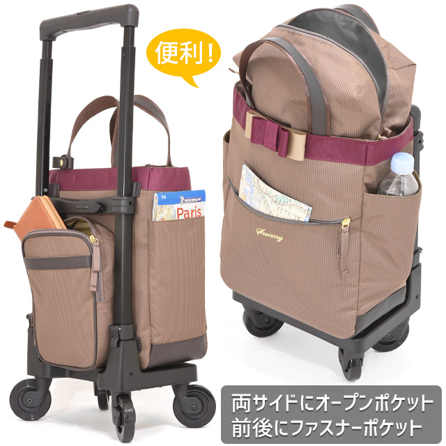 SWANY（キャリーバック） スワニー 支える キャリーバッグ