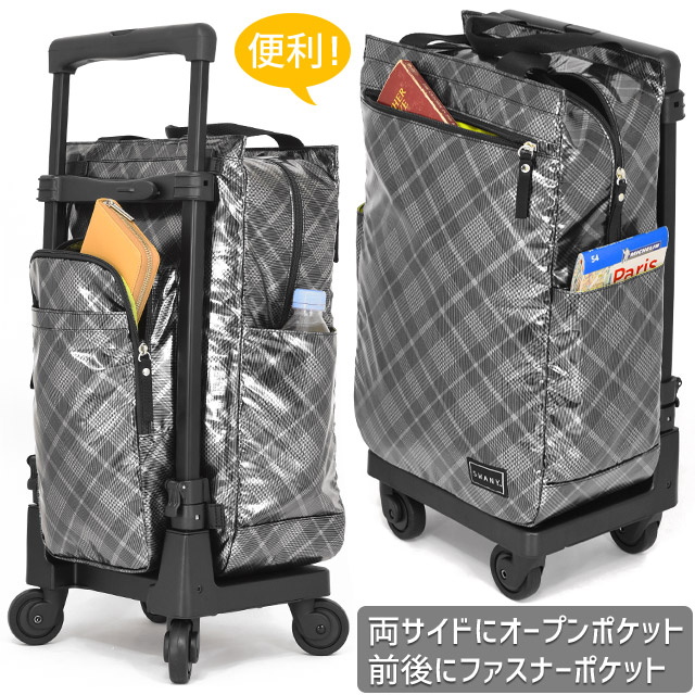 SWANY キャリーバッグ　支えるバッグ　グレー&シルバー　75mm SWANY（キャリーバック） スワニー 支える キャリーバッグ