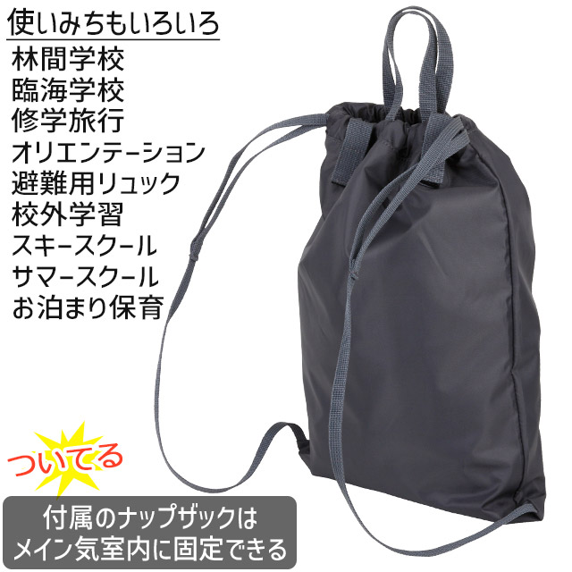 Coleman（コールマン） 林間学校 リュック サブリュック 50リットル