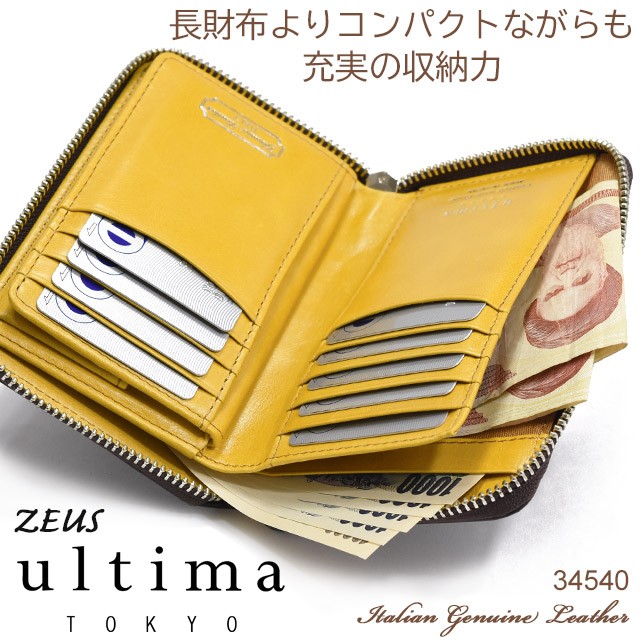 ultima TOKYO（ウルティマトーキョー） メンズ 財布 カード入れ付き 2