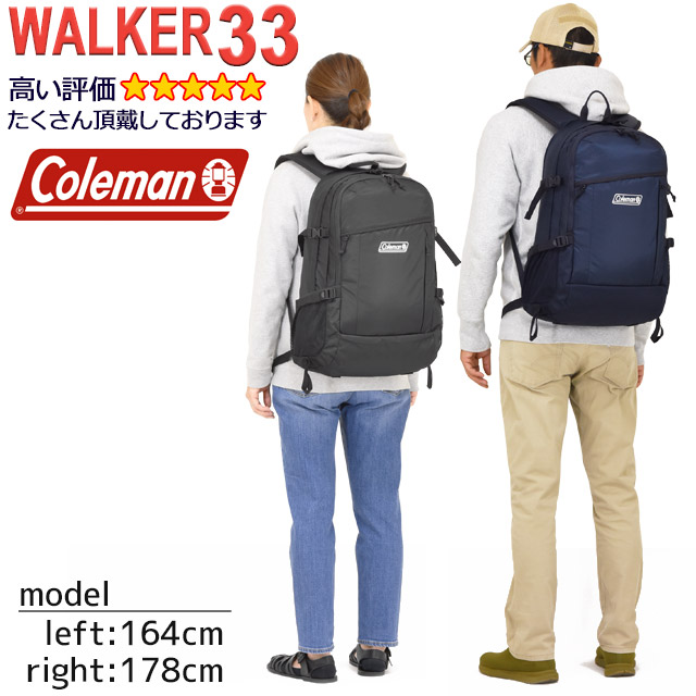 Coleman コールマン リュック 通学 ウォーカー33 33リットル