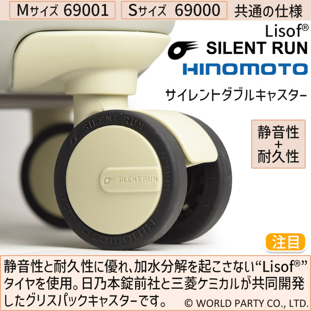 Wpc. スーツケース (M) Wpc.Patterns 57センチ 58〜66リットル エキス