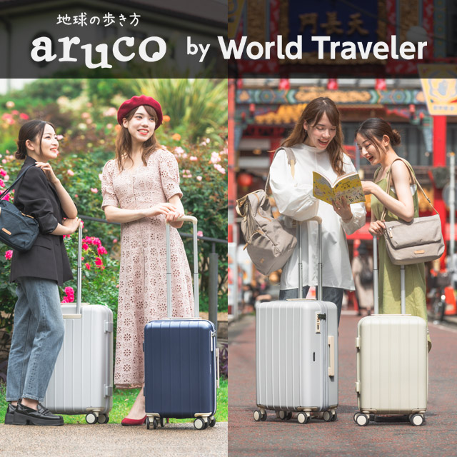 セール】ワールドトラベラー スーツケース ジッパータイプ aruco by WT マイラTR 55センチ 40リットル 双輪キャスター エース ACE  World Traveler 05282 : 5282 : かばんのマルゼン - 通販 - Yahoo!ショッピング