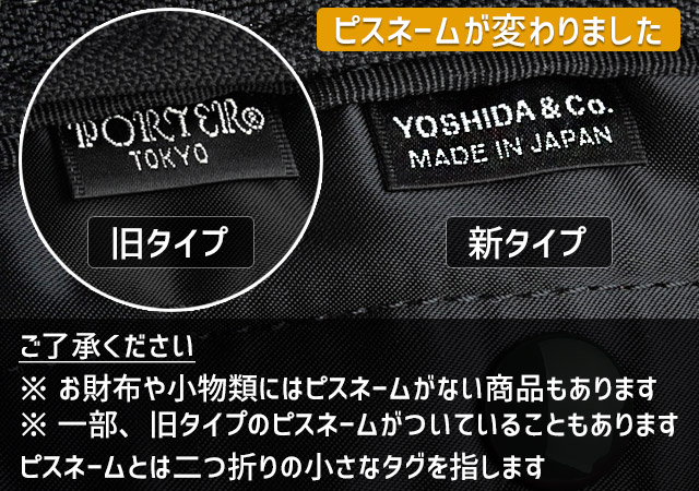 ポーター ヒート ウォレット 703-07976 吉田カバン 二つ折り財布