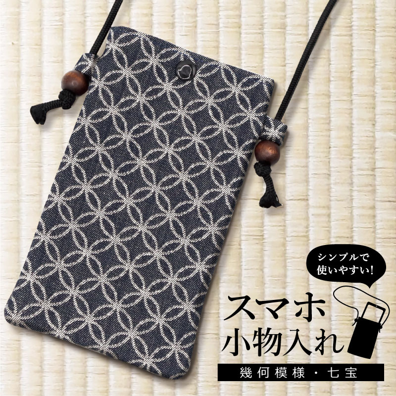 ハンドメイド 市松模様 ショルダーバッグ 格子柄 手編み市松格子ㄧ一体成型バッグ【かぎ針編みバッグ