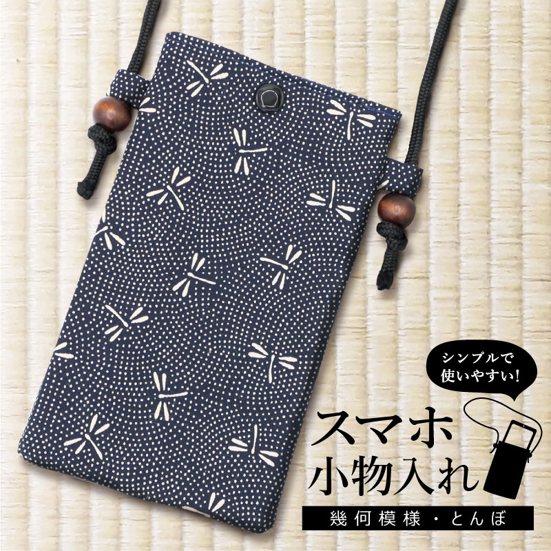 市松模様 バッグ（レディースショルダーバッグ）｜バッグ