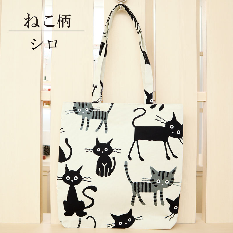 トートバッグねこ 2種／ A4対応 綿100% マチ付き 和柄 可愛い日本製