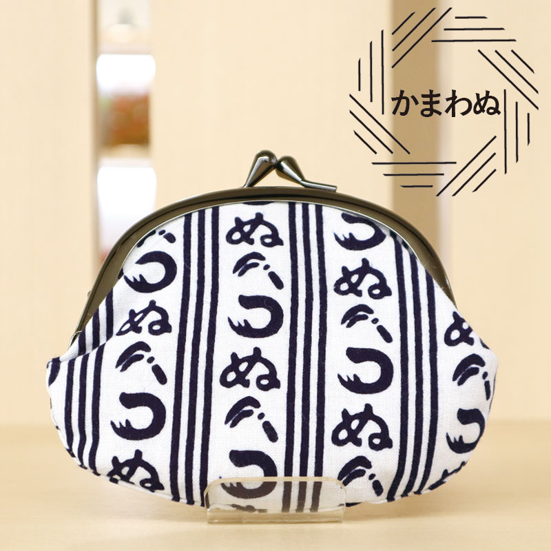 【未使用】和物　がま口財布　和装 長財布 がま口 レディース 親子 和柄 日本製 がまぐち 小紋工房
