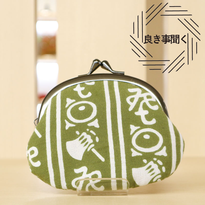 京都限定 永楽屋 BAPE camo がま口 財布 3個セット ☆新品☆ 京都限定 永楽屋 がま口 財布 ABC CAMO a bathing ape
