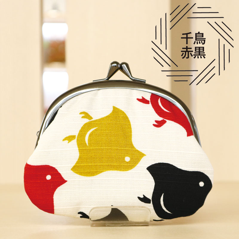 がま口財布 小銭入れ／がま口 モダンカラー 市松 千鳥 七宝 紅梅 沙綾