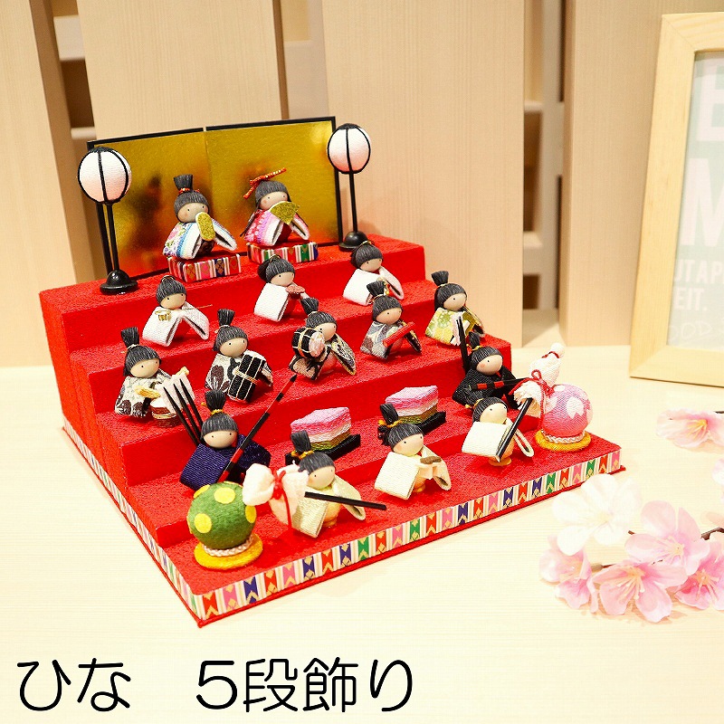 hina5dan-001.jpg