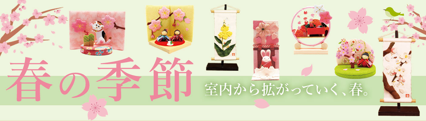 置物 コンパクト ちりめん 小さい 桜 / お花見日和 人形 花見 四月