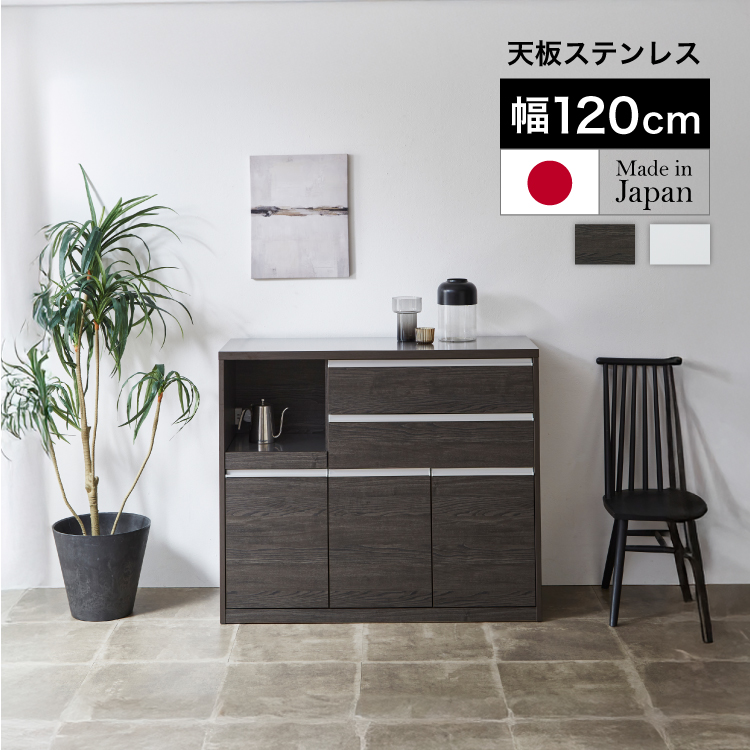 marvelous furniture 食器棚 ロータイプ キッチンカウンター