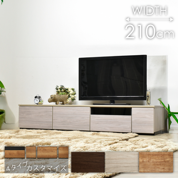 テレビ台とアンテナのみ 楽天市場】テレビ台 コード収納 ルーター収納 コーナー