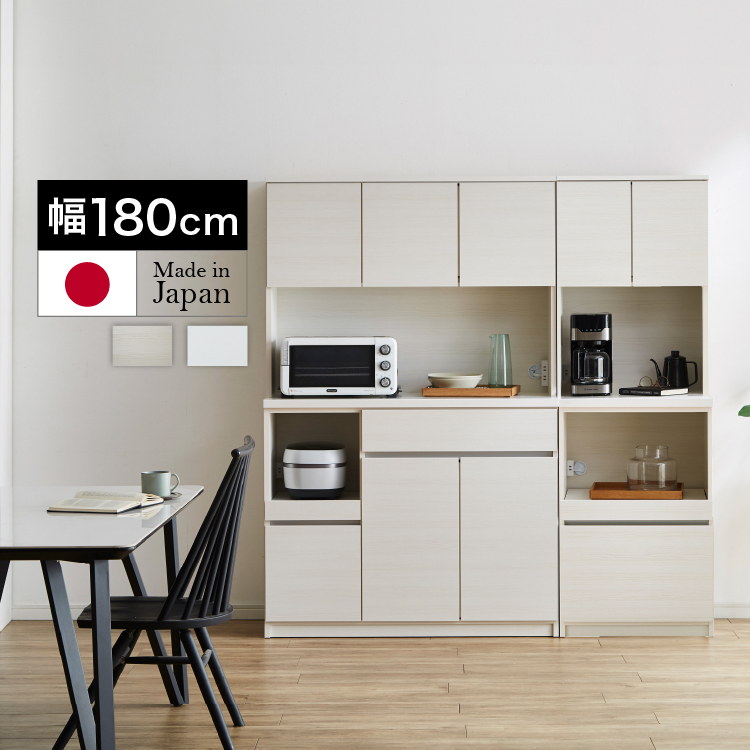 marvelous furniture（マーベラスファニチャー） 食器棚 キッチン