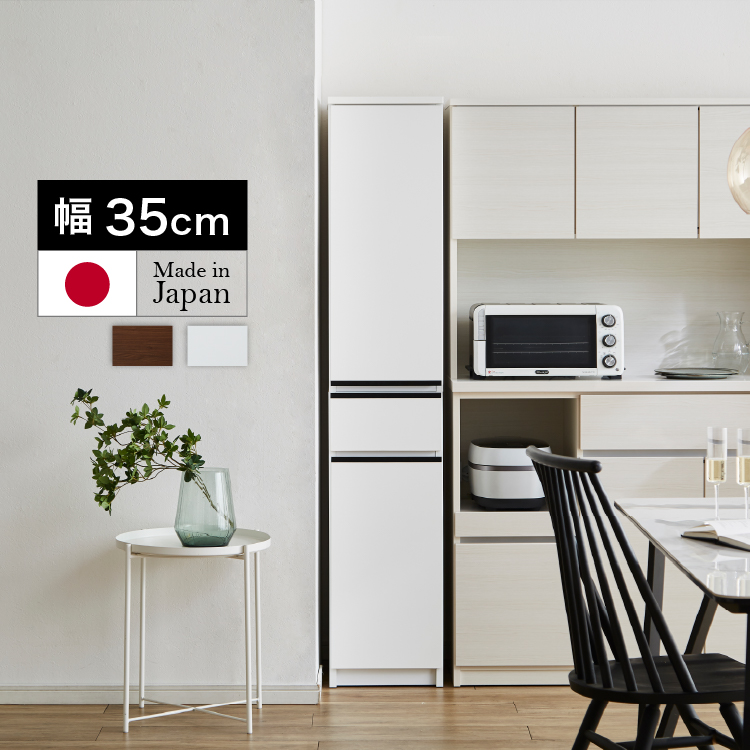 marvelous furniture（マーベラスファニチャー） 隙間 収納 ストッカー