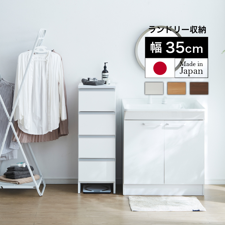 marvelous furniture ランドリーラック 洗面所 収納 ランドリー