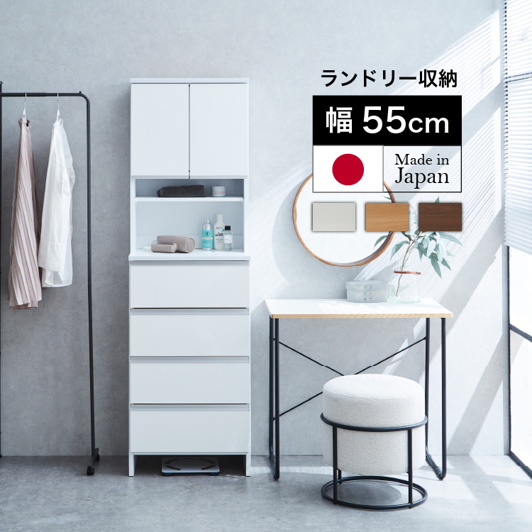 りあら様　お取り置き　6/3まで marvelous furniture（マーベラスファニチャー） ランドリーラック