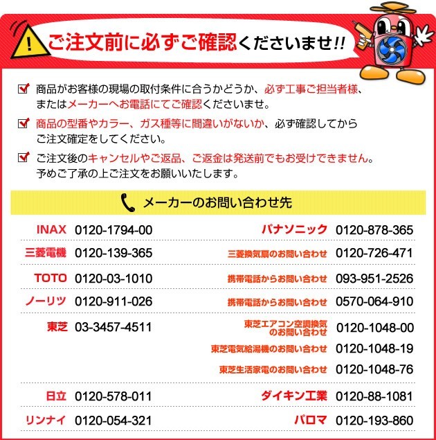 パナソニック　換気扇　産業用扇風機(オート扇)　(単相・100V)40cm　F-LA401-H