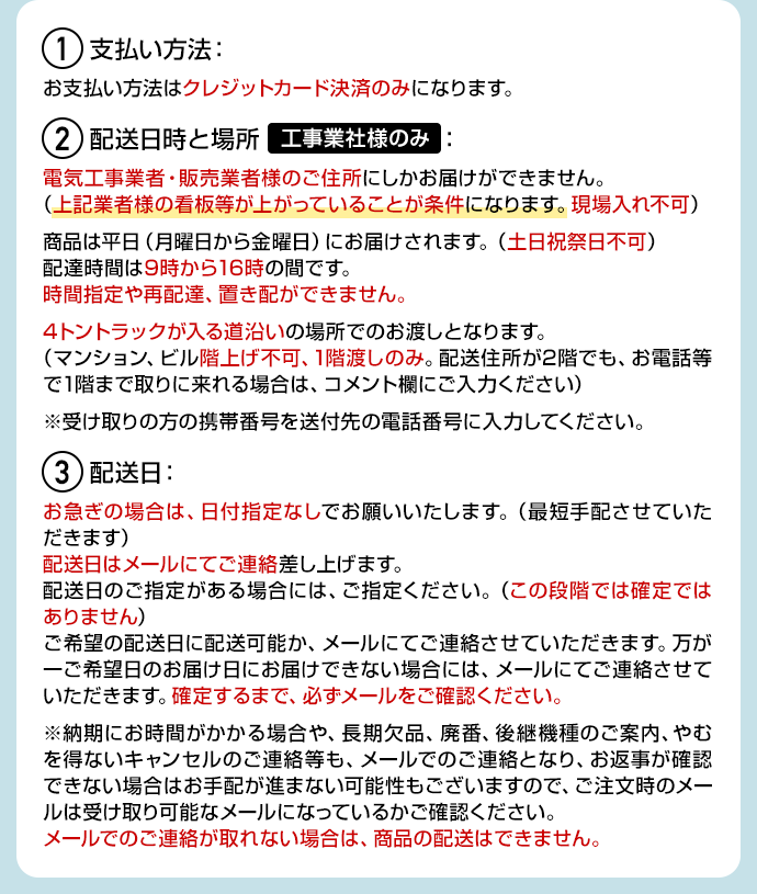 Panasonic パナソニック 換気扇 FY-250ZB10 熱交換気ユニット天吊