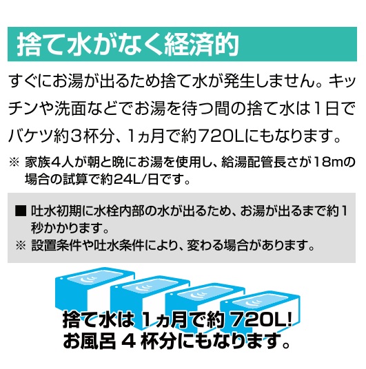 INAX 小型電気温水器EHPN-F12N1 12L INAX 小型電気温水器EHPN-F12N1 12L LIXIL LIXIL・INAX 電気温水器 ゆ