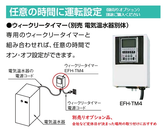 INAX 【在庫あり】【本体のみ】EHPN-F12N2 リクシル 小型電気
