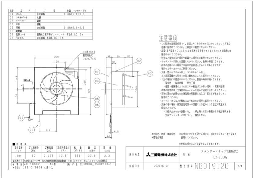 ○スーパーSALE○ セール期間限定 EX-15KH8 三菱電機 MITSUBISHI 標準換気扇 連動式シャッター 引きひも付 15cm 送料無料  discoversvg.com