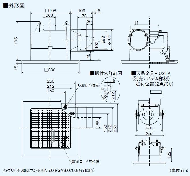 市場 ### 天井埋込形 換気扇 ⇔ ダクト用換気扇 サニタリー用 VD-10ZC13 三菱