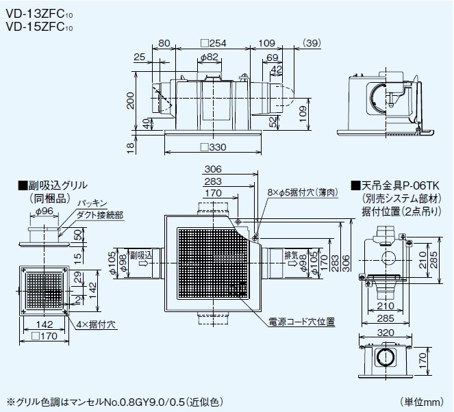 即納】 VD-13ZF13-BL 三菱電機 MITSUBISHI ダクト用換気扇 天井埋込形 低騒音形 2室換気用 BL認定品 送料無料  fucoa.cl