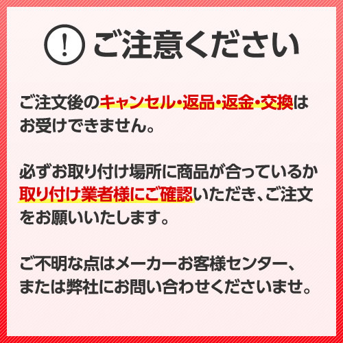 175-003K　カクダイ　シャワー混合水栓サーモスタット　シャワー混合栓　水栓金具・水道材料デッキタイプ