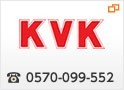 KVK HC745M3 800 旧MYMキッチン水栓用 シャワーヘッド＆ホース組 旧MYM補修部品＞旧MYMキッチン・洗面シャワー部品 [新品] 純正品 - 4