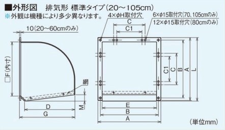 三菱電機 三菱 換気扇 【W-50SB】 産業用送風機 [別売]有圧