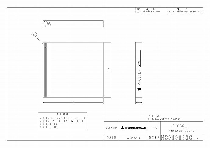 あすつく 在庫あり 三菱 換気扇 P-08QLK 換気扇 24時間換気システム(非熱交換)部材 壁排気エアフロー環気システム交換用 :p-08qlk: 換気扇の通販ショップ プロペラ君 - 通販 - Yahoo!ショッピング