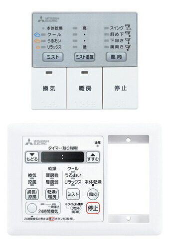 三菱電機（MITSUBISHI ELECTRIC） 三菱 換気扇 【P-273SWMS5-T】バス乾
