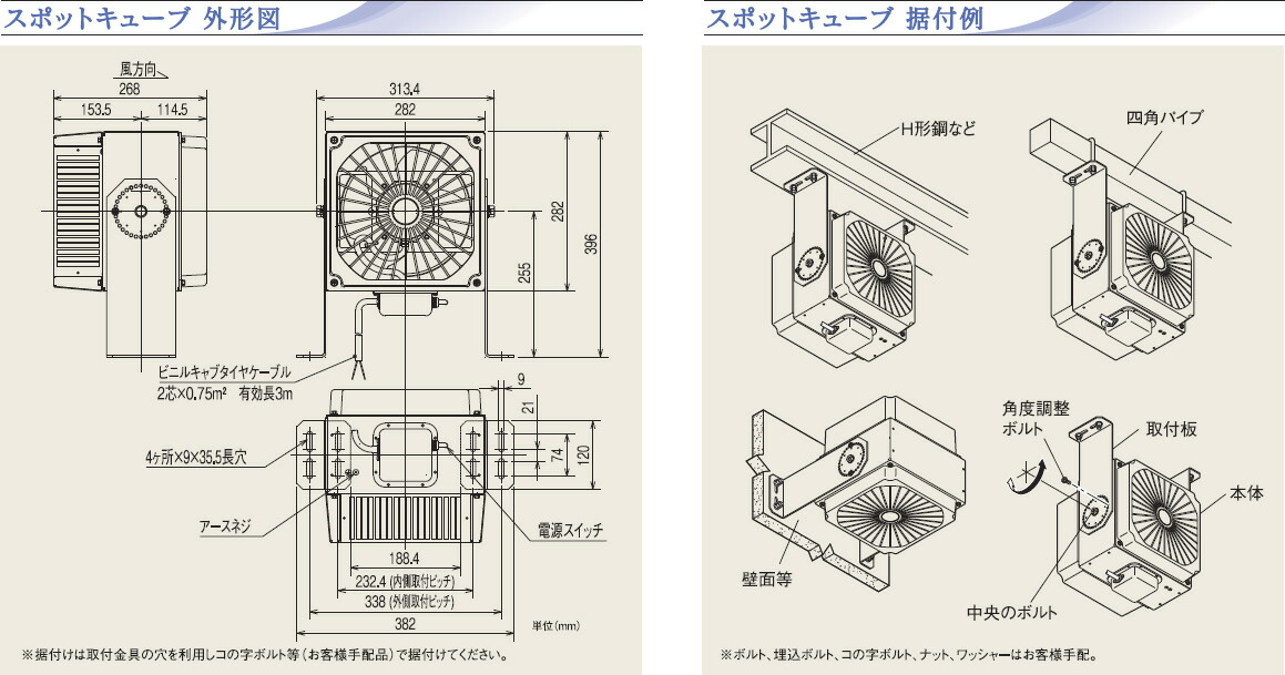 三菱電機 三菱 換気扇 【PE-C22CSA】 ソーワテクニカ 送風機