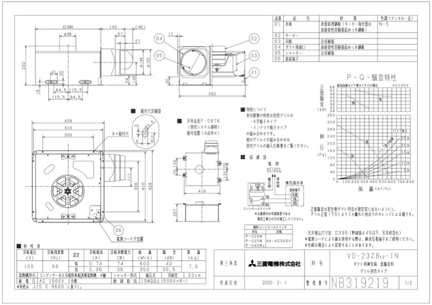 全国総量無料で VD-15ZPC13-BL 三菱電機 MITSUBISHI ダクト用換気扇 天井埋込形 低騒音形 BL認定品 送料無料 fucoa.cl