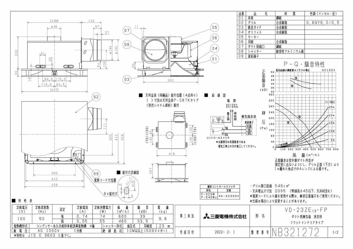 限定SALE低価】 オーエス 回転傾斜式スクリーン 天井スラブ設置タイプ