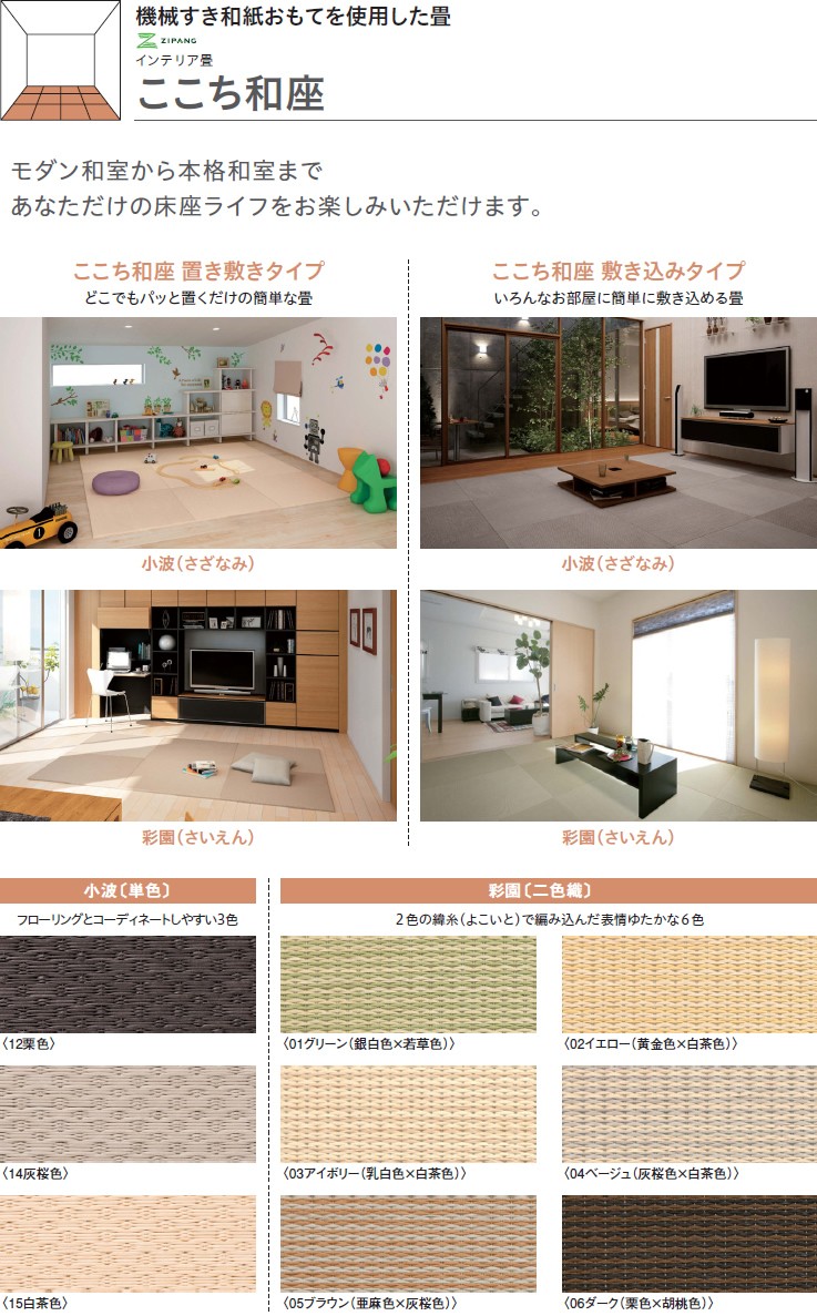 大建工業[DAIKEN] 床材 【YQ5103-2】＜03アイボリー（乳白色×白茶色