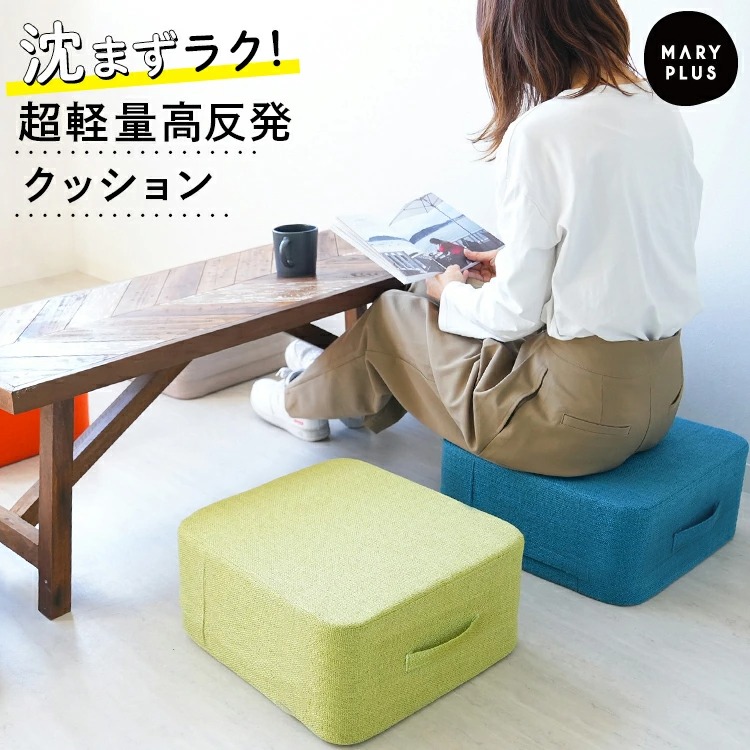 クッション 座布団 おしゃれ 厚め 極圧 17cm 高反発 カバー