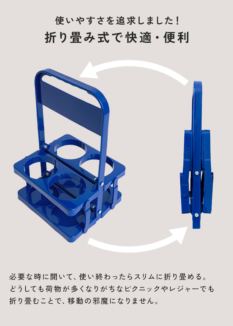 半額SALE】7月8日（水）23:59まで！ ドリンクホルダー ボトル