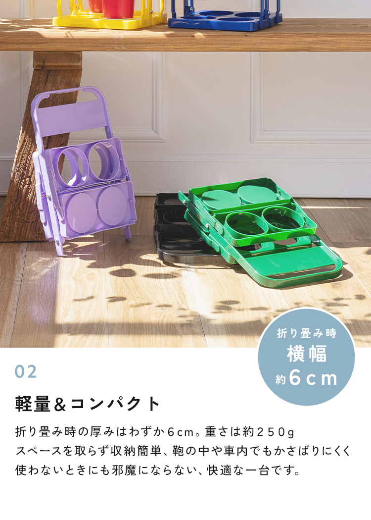 半額SALE】7月8日（水）23:59まで！ ドリンクホルダー ボトル